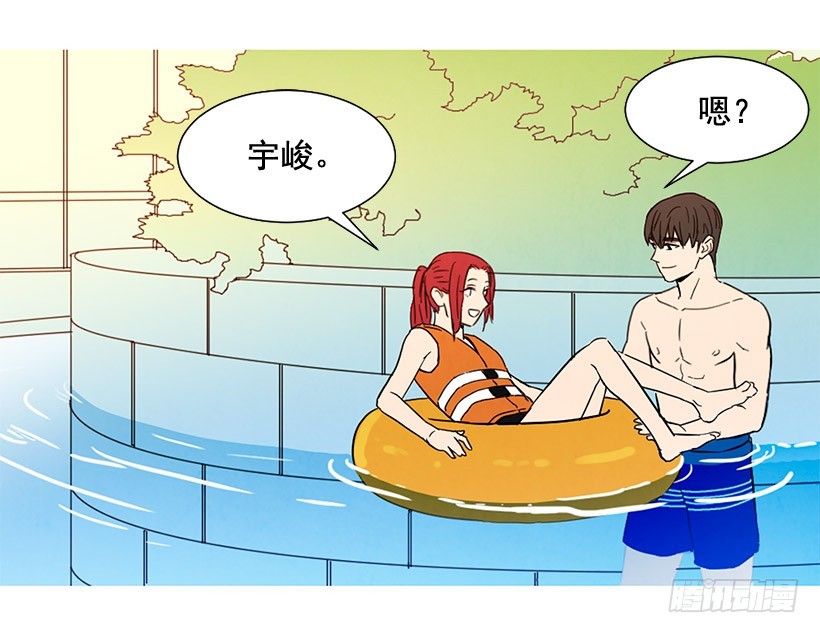 《宠物狗的规则》别再刺激了 第27页