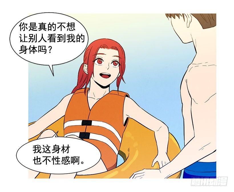 《宠物狗的规则》别再刺激了 第28页