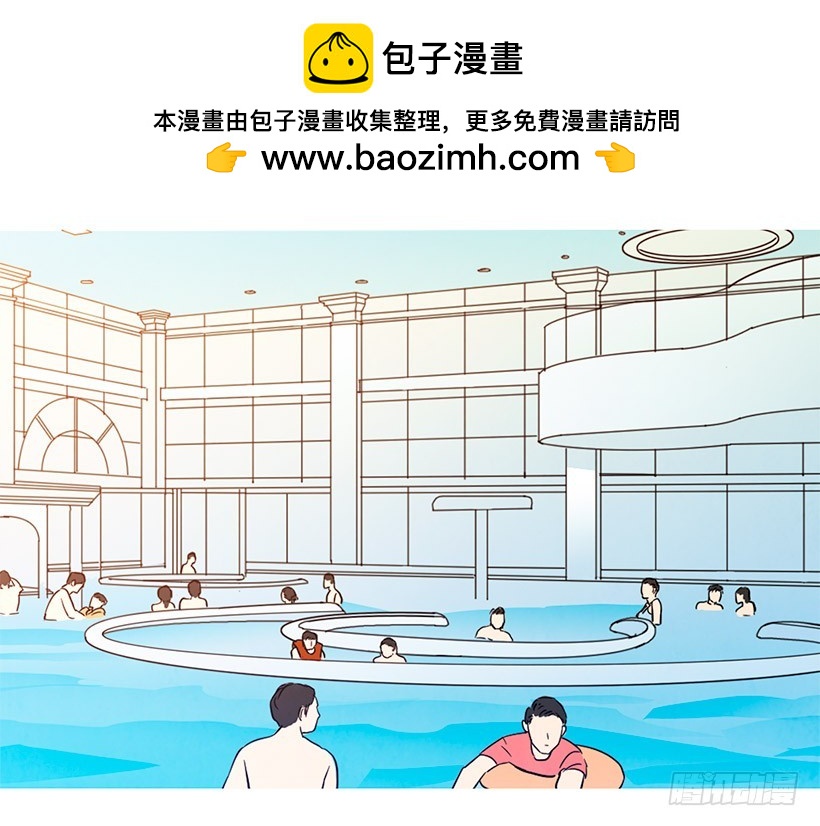 《宠物狗的规则》别再刺激了 第2页