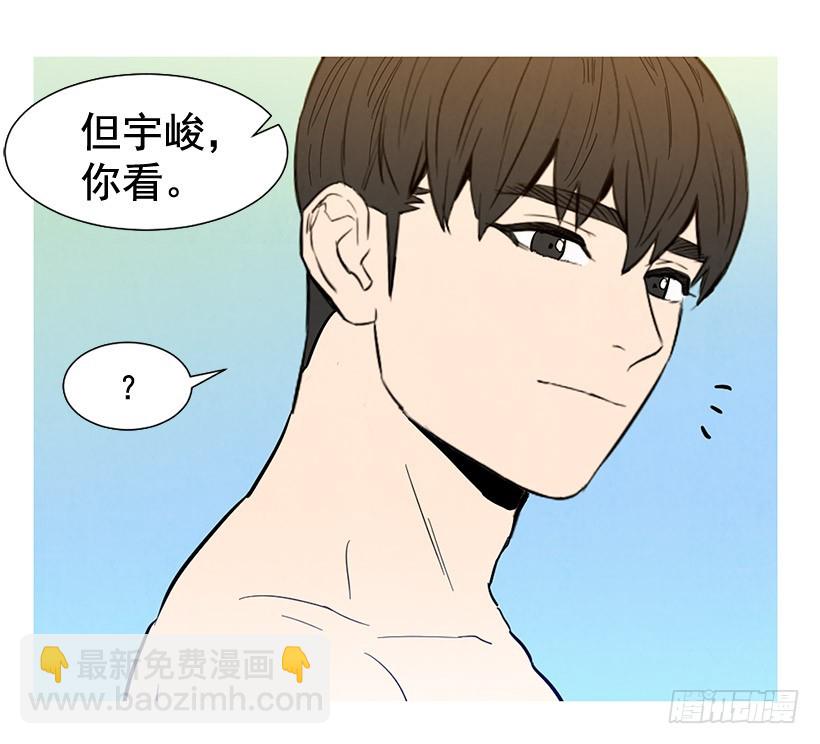 《宠物狗的规则》别再刺激了 第31页