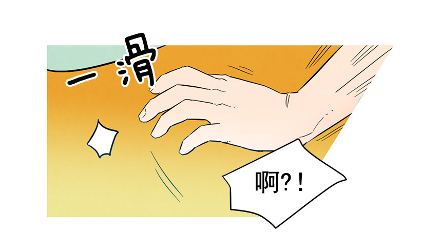《宠物狗的规则》别再刺激了 第34页