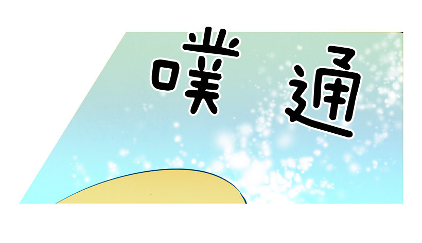 《宠物狗的规则》别再刺激了 第35页