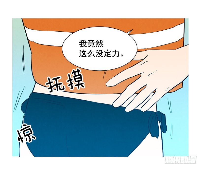 《宠物狗的规则》别再刺激了 第39页
