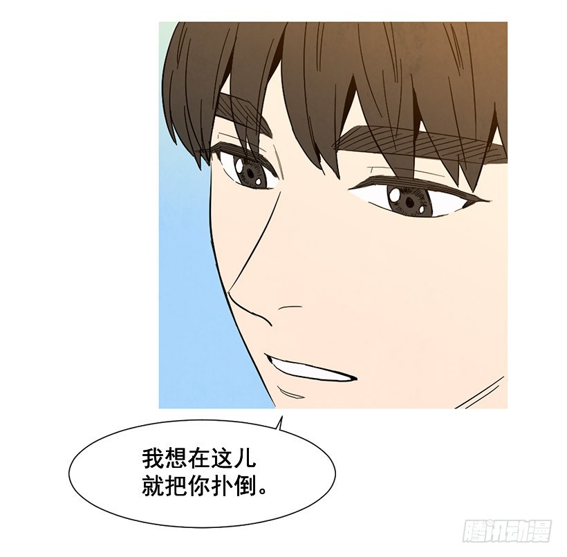 《宠物狗的规则》别再刺激了 第40页