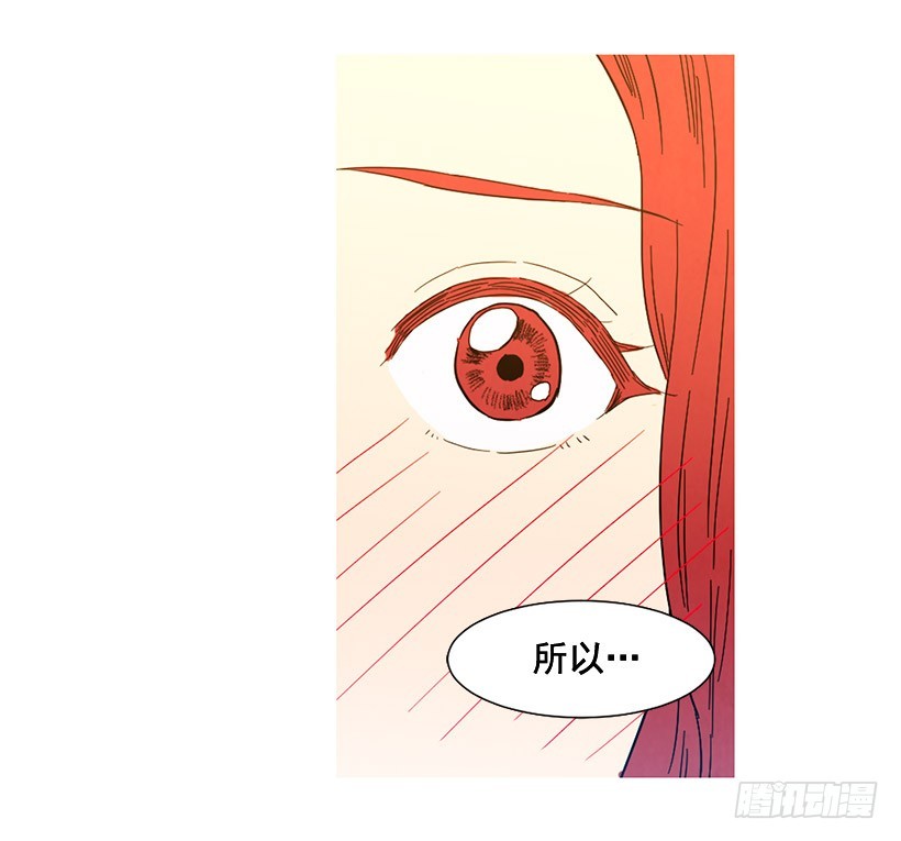 《宠物狗的规则》别再刺激了 第41页