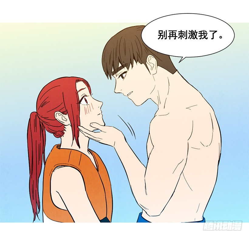 《宠物狗的规则》别再刺激了 第42页