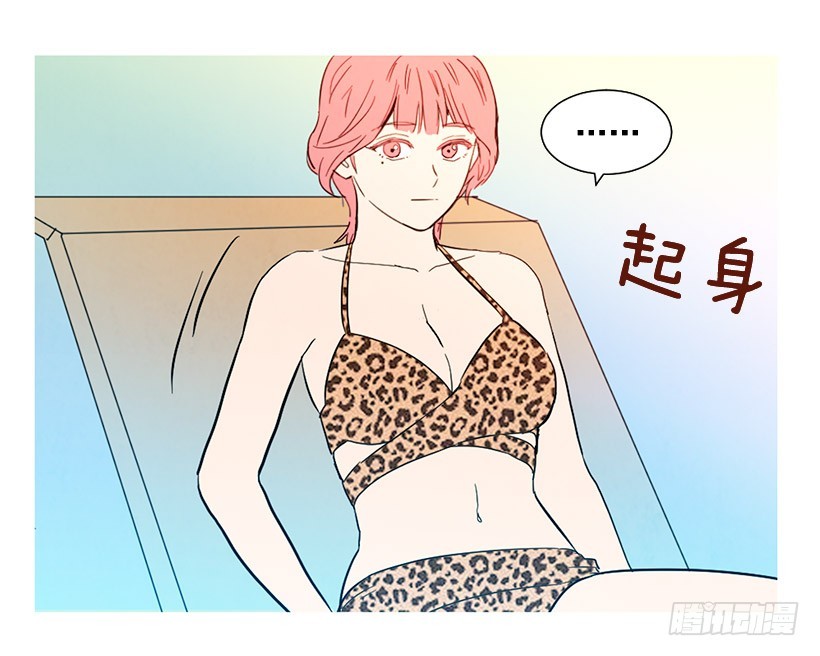《宠物狗的规则》别再刺激了 第46页