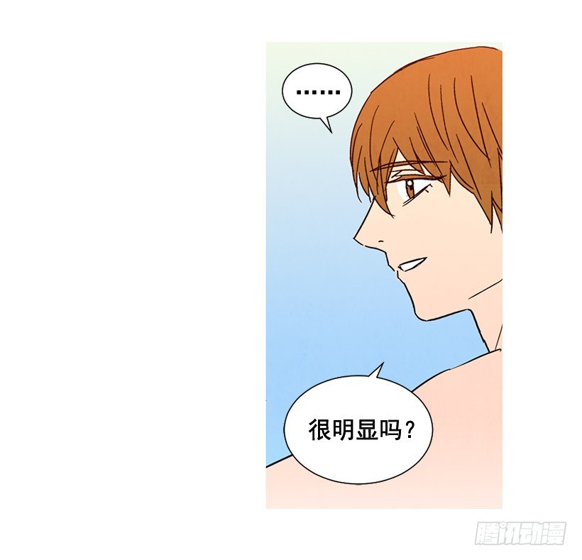 《宠物狗的规则》别再刺激了 第48页