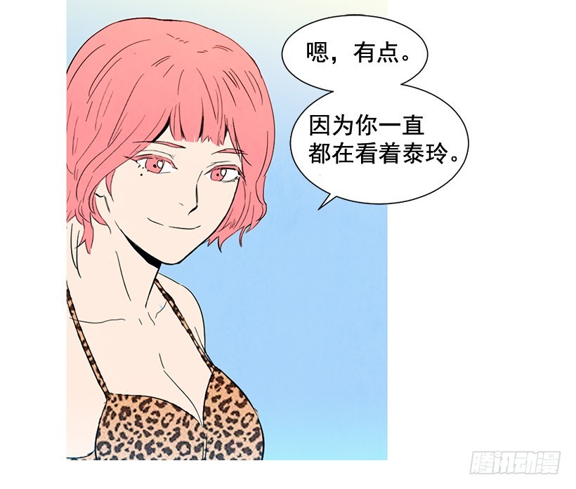 《宠物狗的规则》别再刺激了 第49页