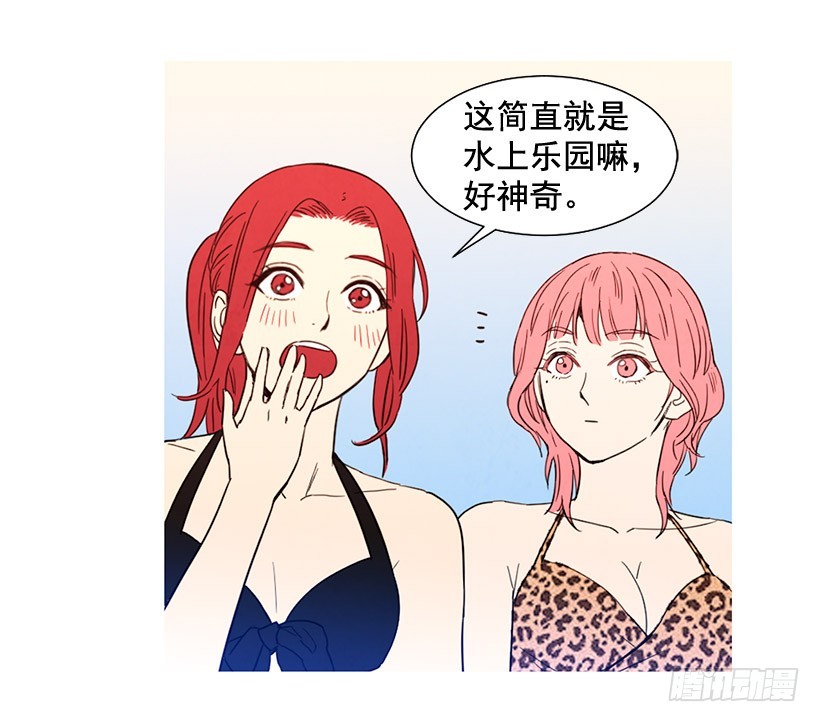 《宠物狗的规则》别再刺激了 第4页