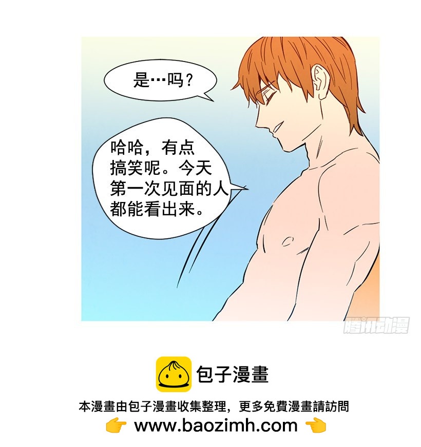 《宠物狗的规则》别再刺激了 第50页