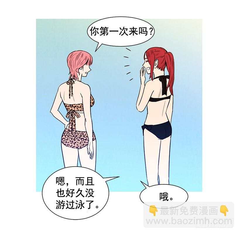 《宠物狗的规则》别再刺激了 第5页