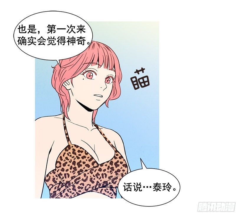 《宠物狗的规则》别再刺激了 第6页