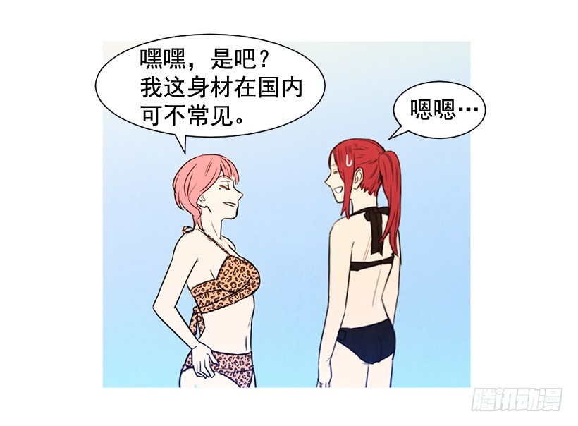 《宠物狗的规则》别再刺激了 第9页