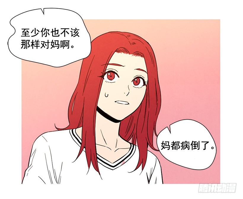 《宠物狗的规则》过渡保护 第10页