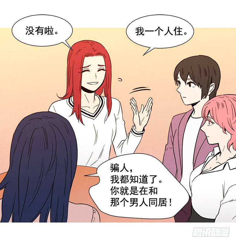 《宠物狗的规则》过渡保护 第14页