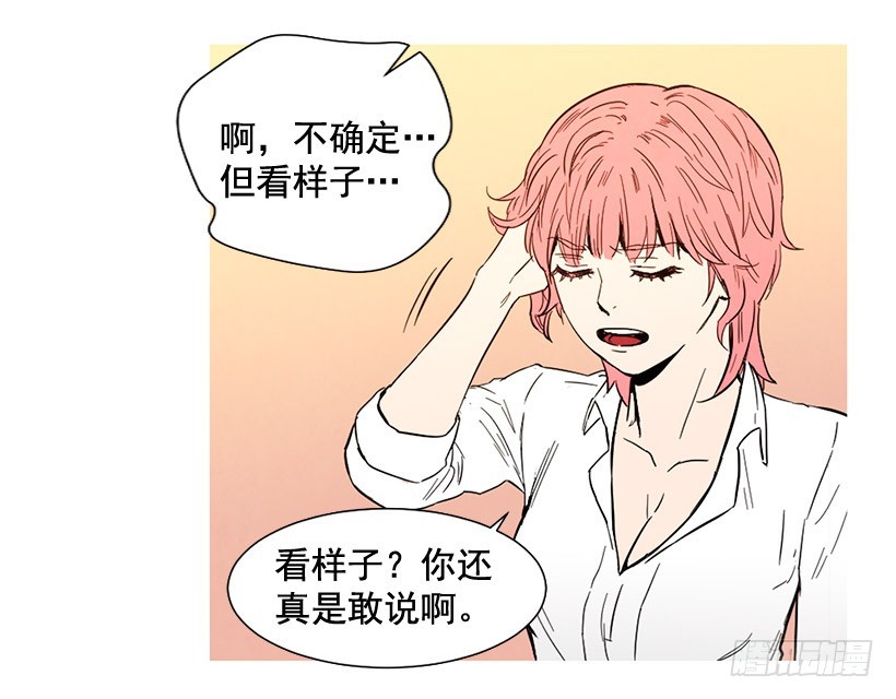 《宠物狗的规则》过渡保护 第17页