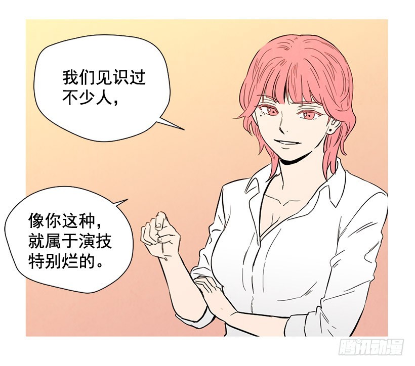 《宠物狗的规则》过渡保护 第23页