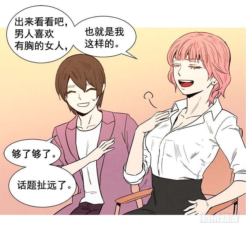 《宠物狗的规则》过渡保护 第25页