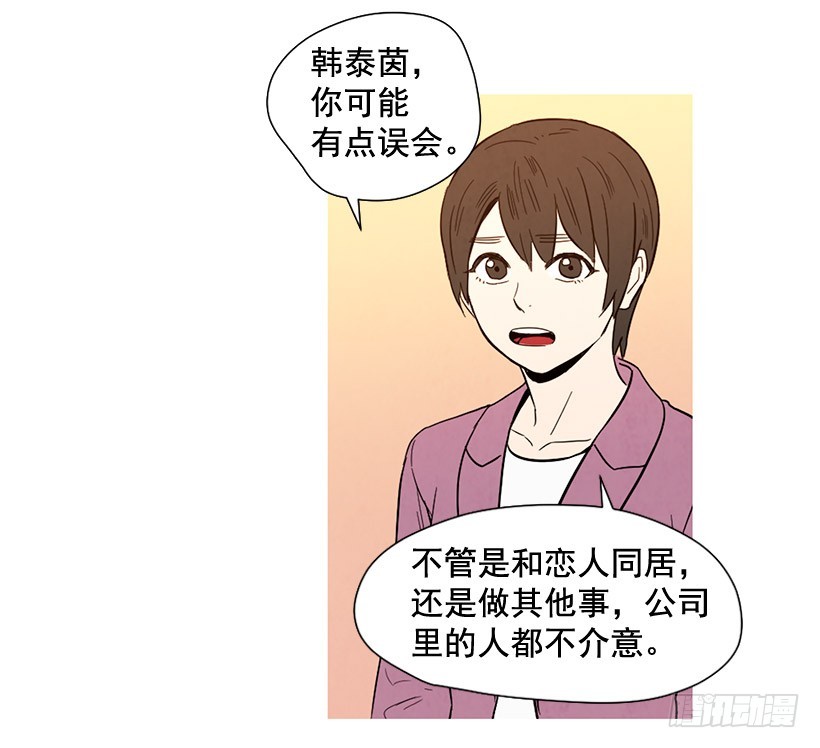 《宠物狗的规则》过渡保护 第26页
