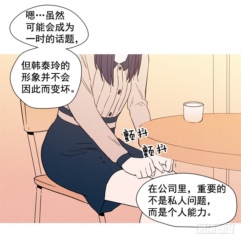 《宠物狗的规则》过渡保护 第27页