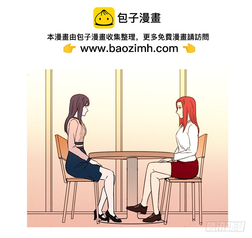 《宠物狗的规则》过渡保护 第2页