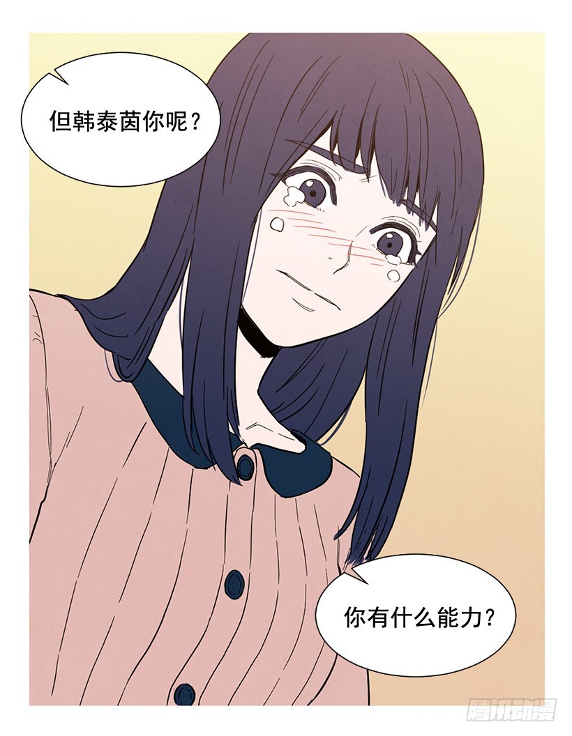 《宠物狗的规则》过渡保护 第30页