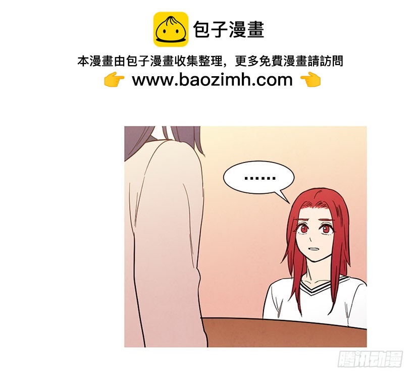 《宠物狗的规则》过渡保护 第32页