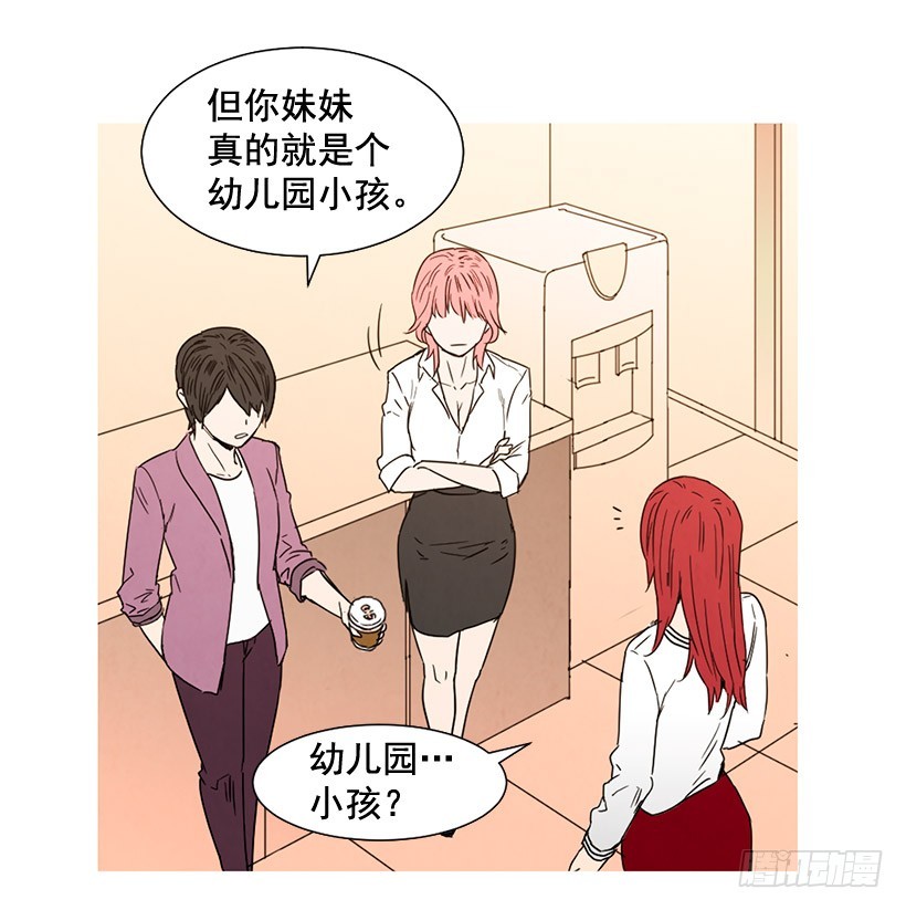 《宠物狗的规则》过渡保护 第36页