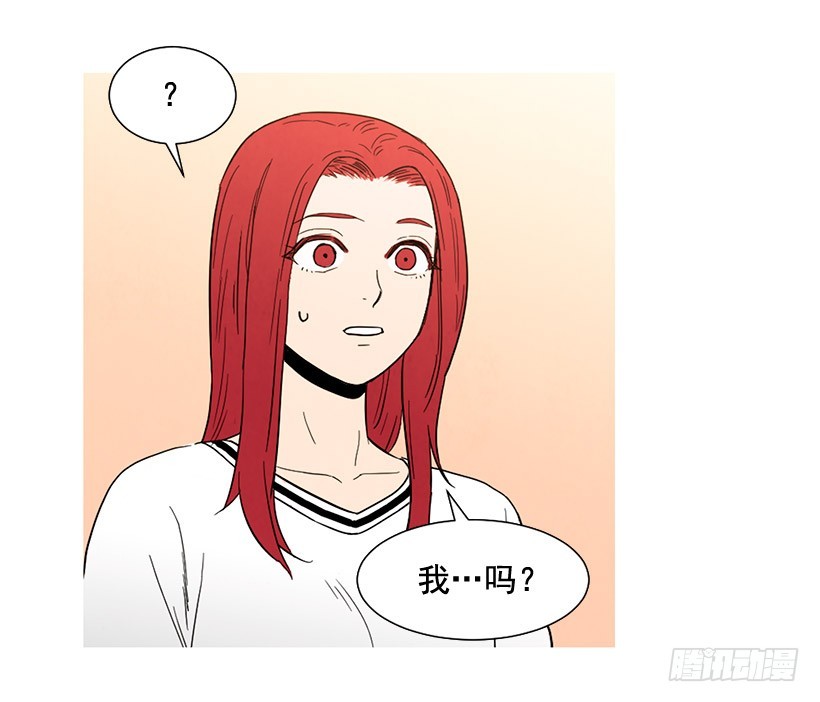 《宠物狗的规则》过渡保护 第41页