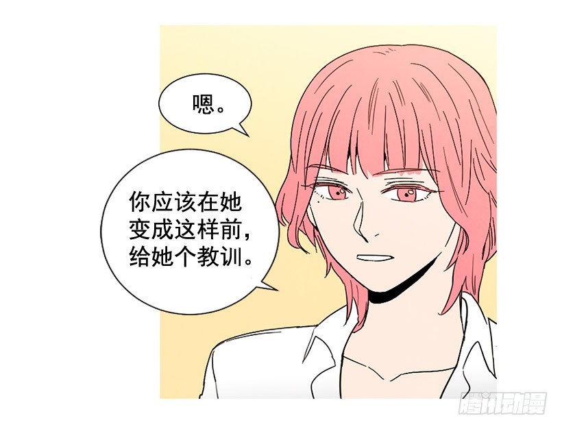 《宠物狗的规则》过渡保护 第42页