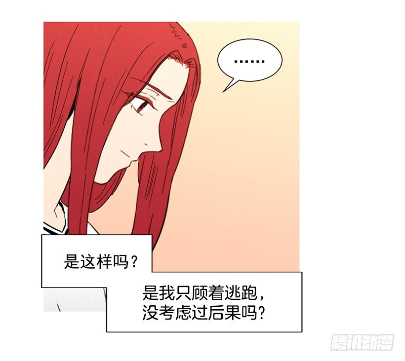 《宠物狗的规则》过渡保护 第45页