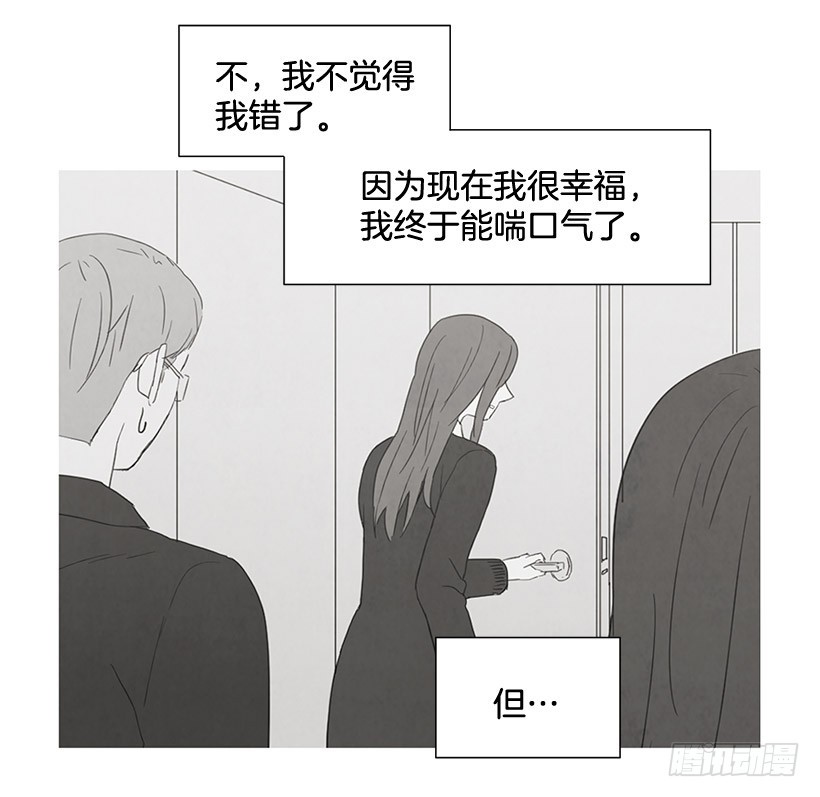 《宠物狗的规则》过渡保护 第46页