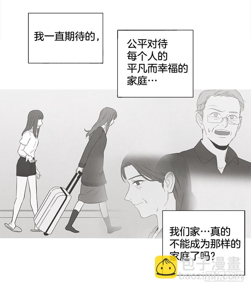 《宠物狗的规则》过渡保护 第47页