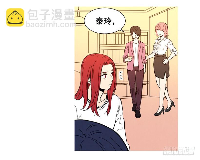 《宠物狗的规则》过渡保护 第4页