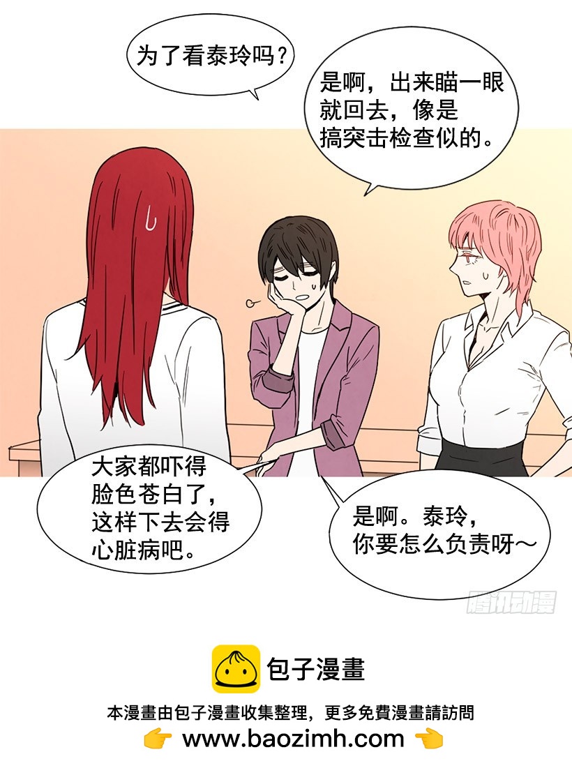 《宠物狗的规则》过渡保护 第50页