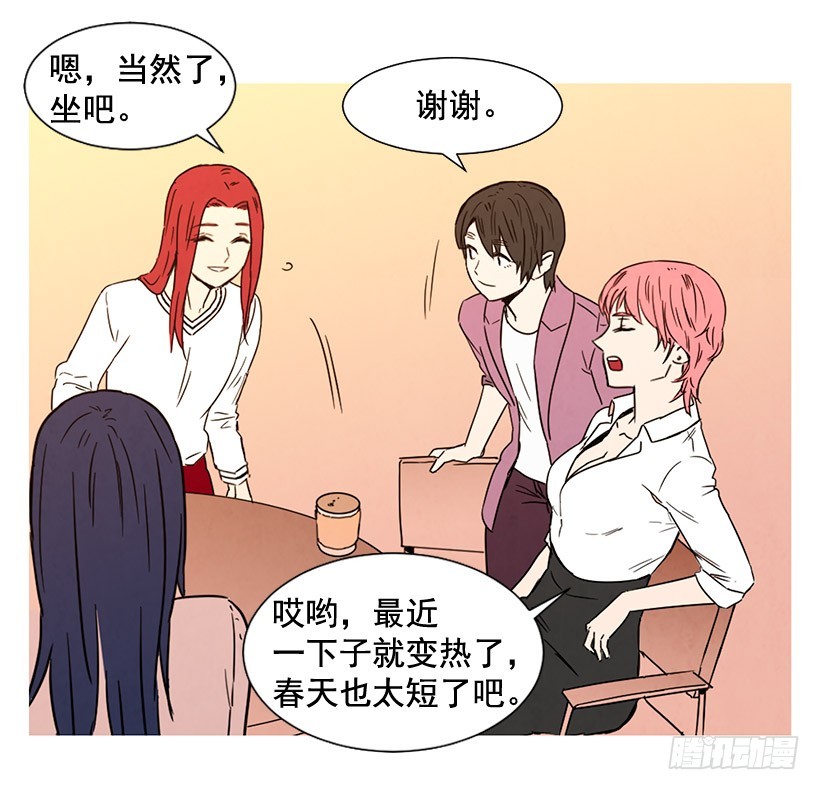 《宠物狗的规则》过渡保护 第6页