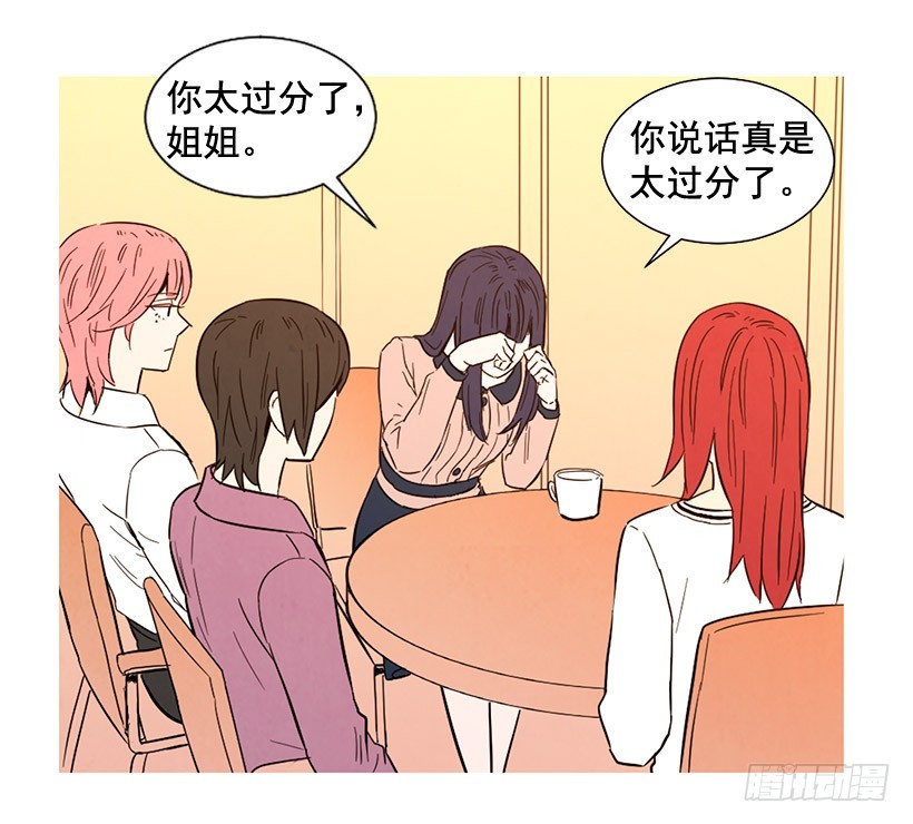 《宠物狗的规则》过渡保护 第8页