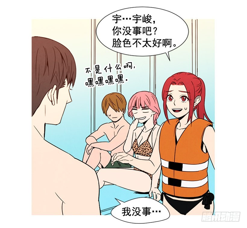 《宠物狗的规则》深情一吻 第10页