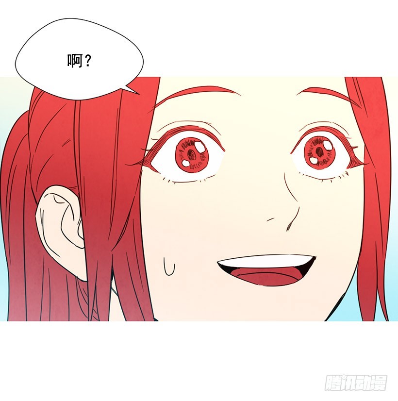 《宠物狗的规则》深情一吻 第12页
