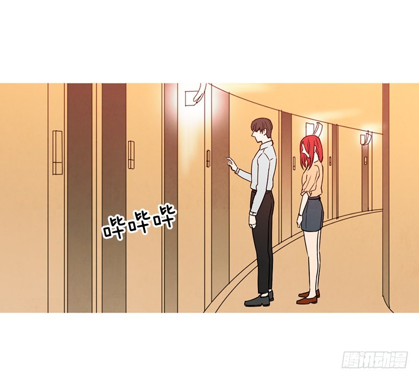 《宠物狗的规则》深情一吻 第16页