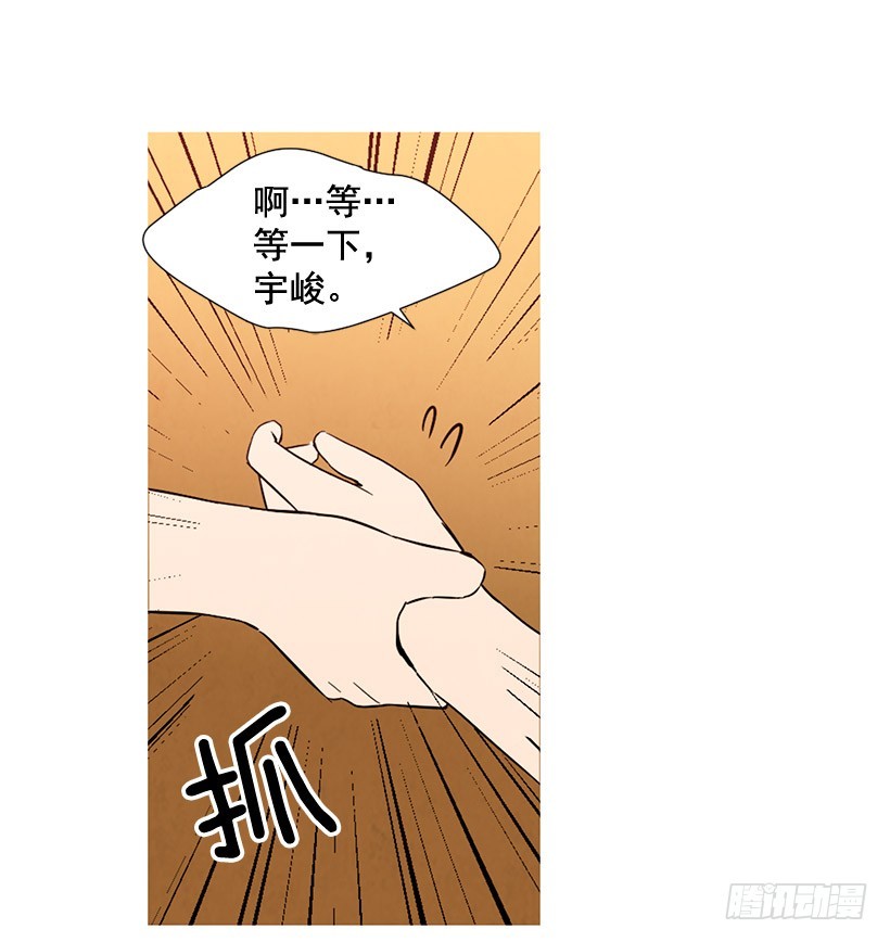 《宠物狗的规则》深情一吻 第19页