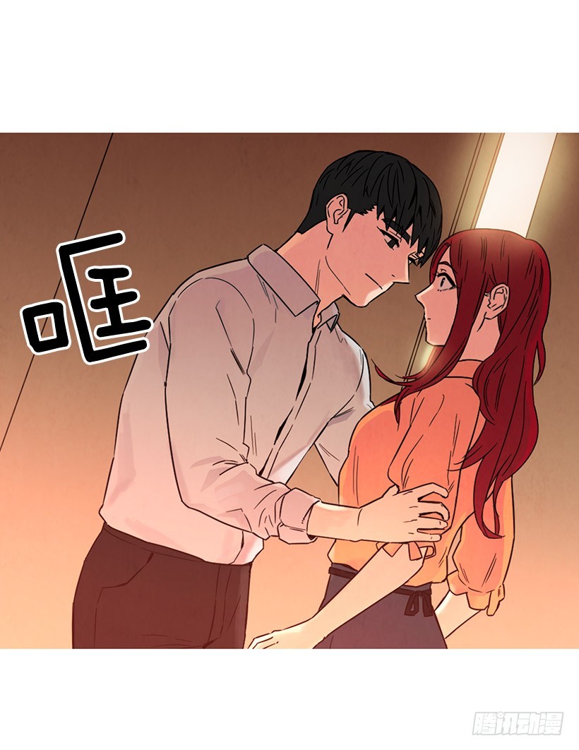 《宠物狗的规则》深情一吻 第20页