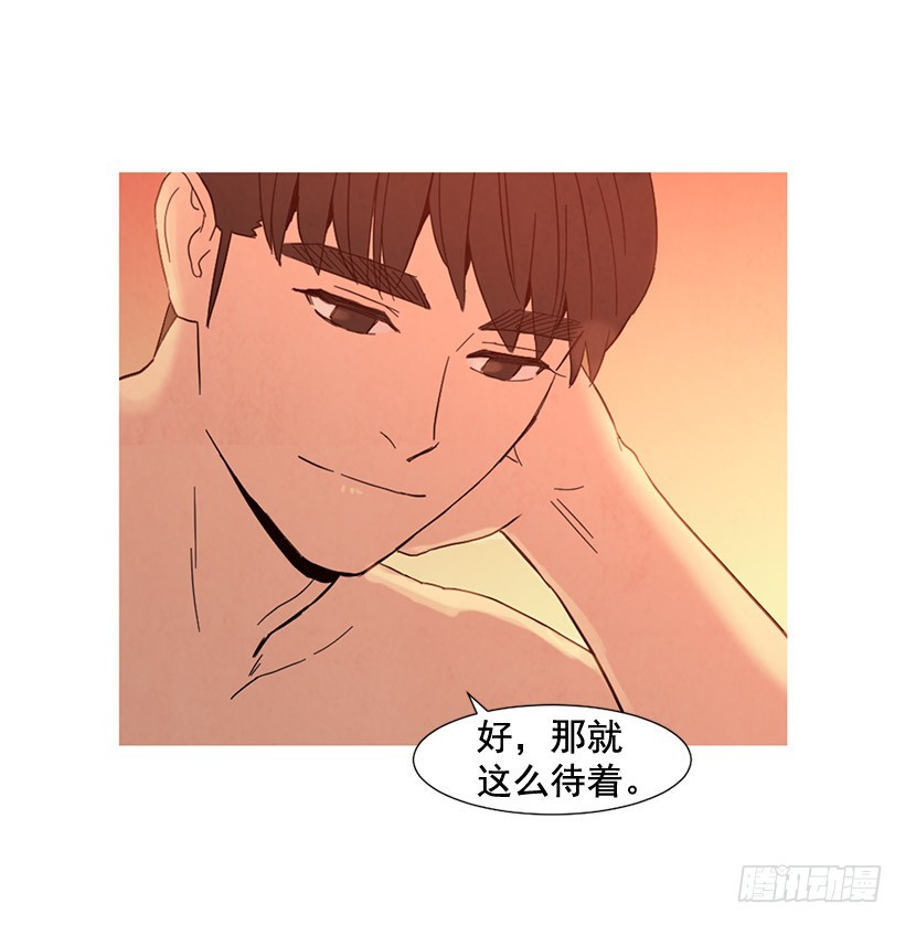《宠物狗的规则》深情一吻 第37页