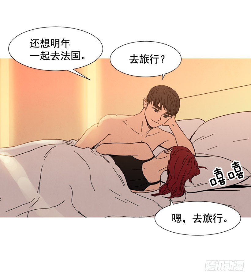 《宠物狗的规则》深情一吻 第38页