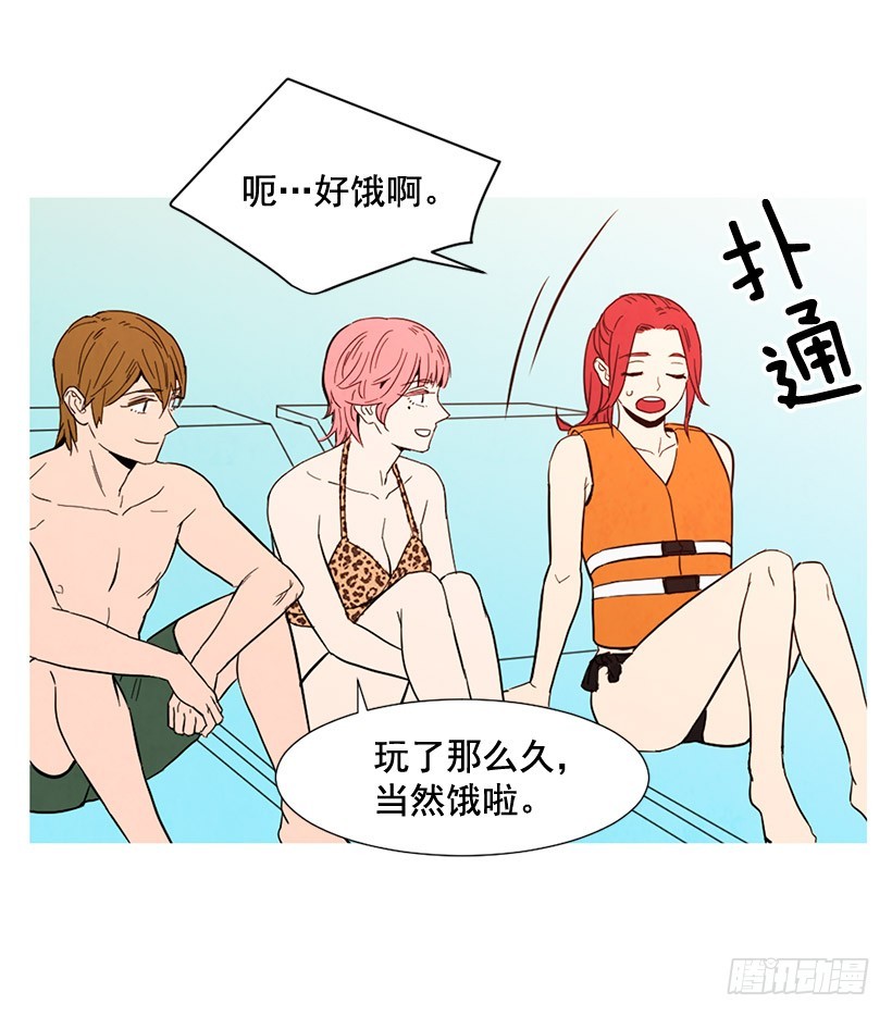 《宠物狗的规则》深情一吻 第3页