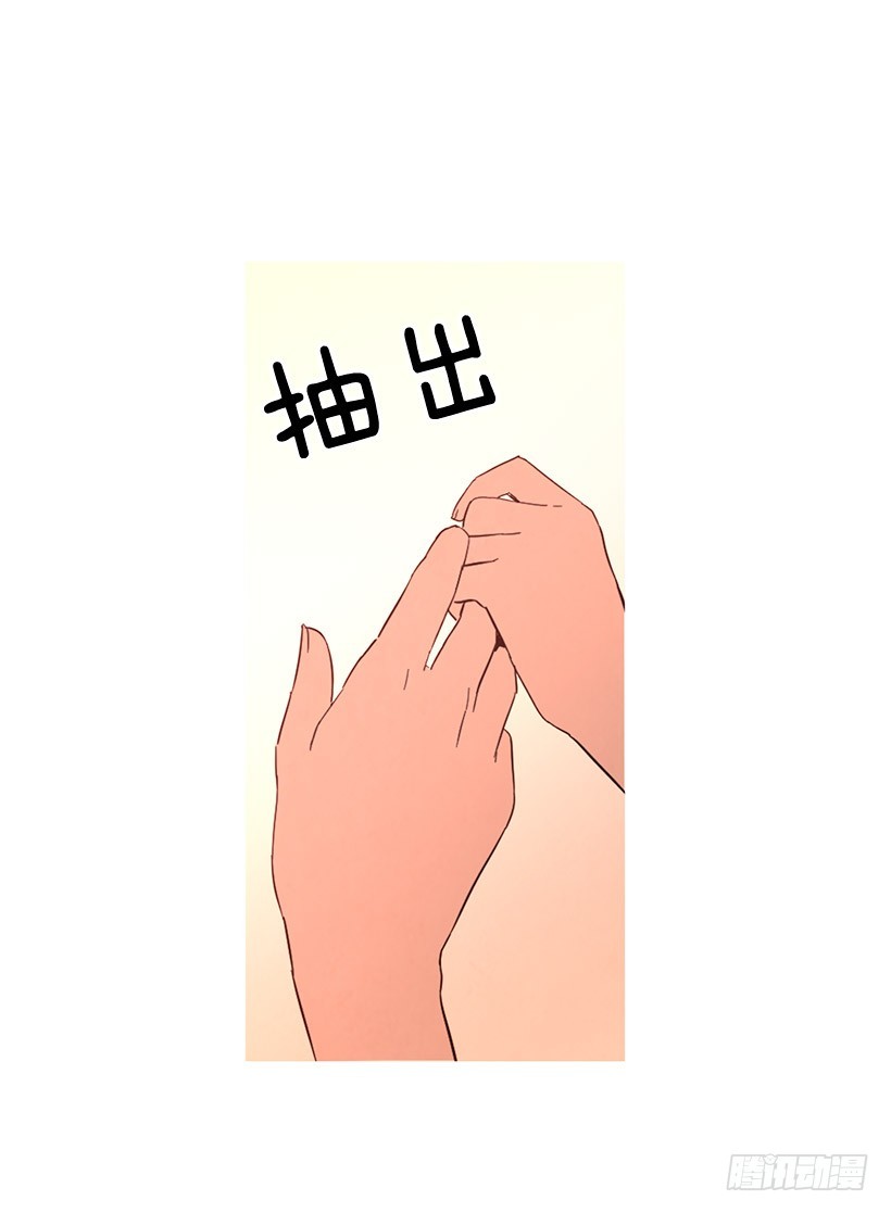 《宠物狗的规则》深情一吻 第44页