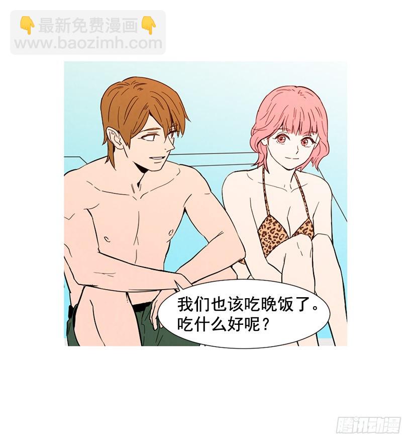 《宠物狗的规则》深情一吻 第4页