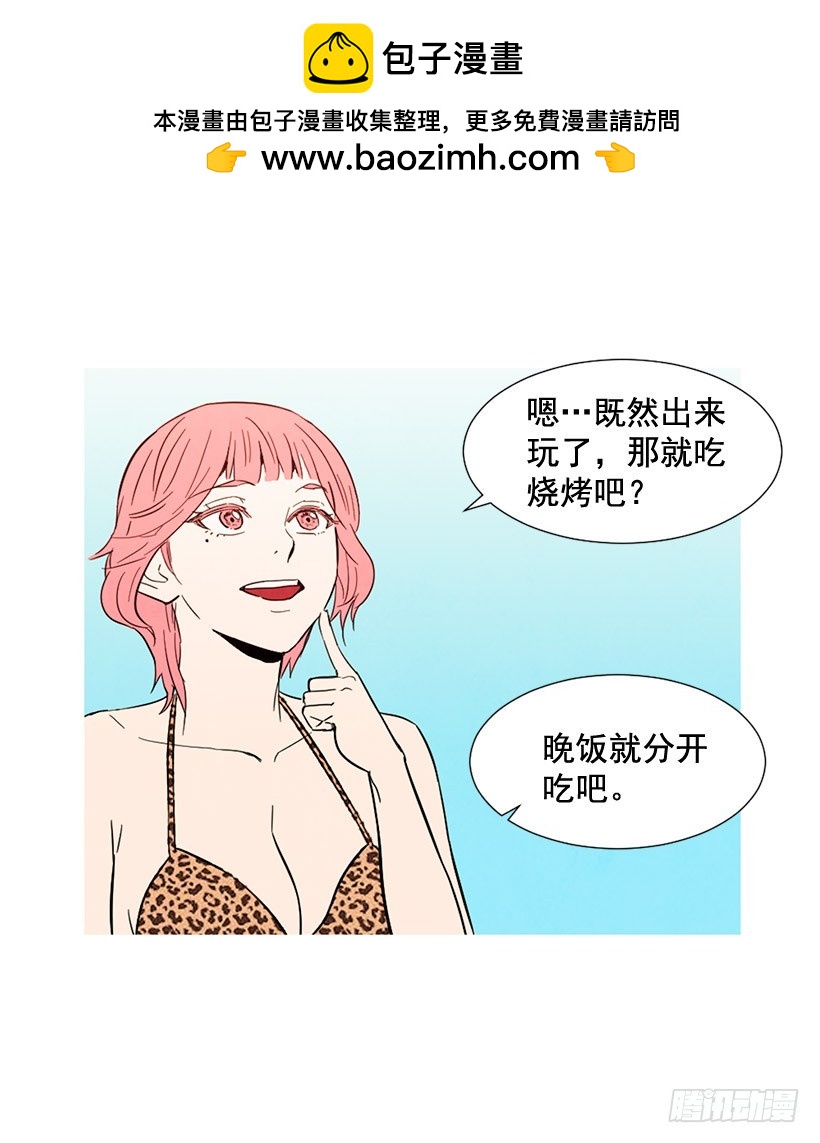 《宠物狗的规则》深情一吻 第5页