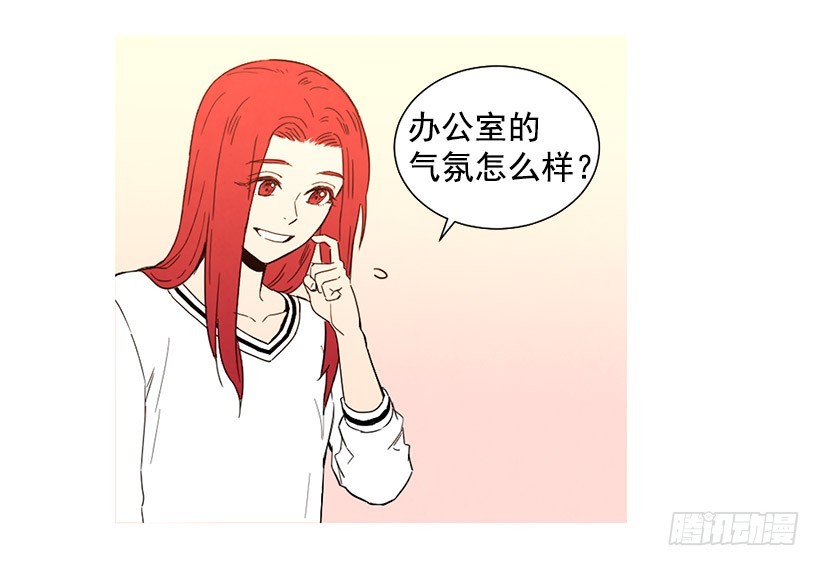 《宠物狗的规则》去泡温泉 第10页